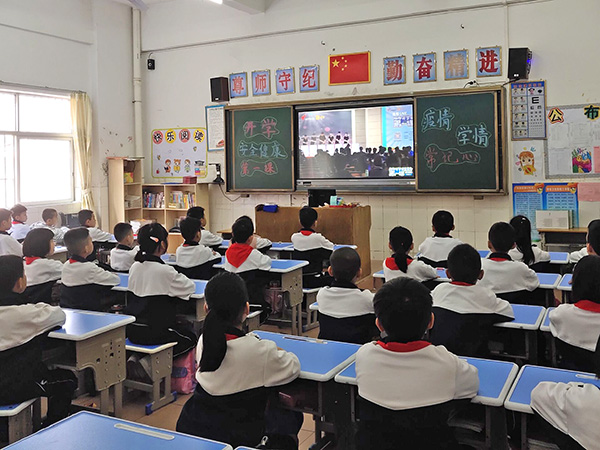 2021开学工作
