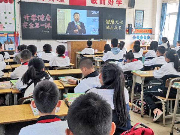 2021开学工作