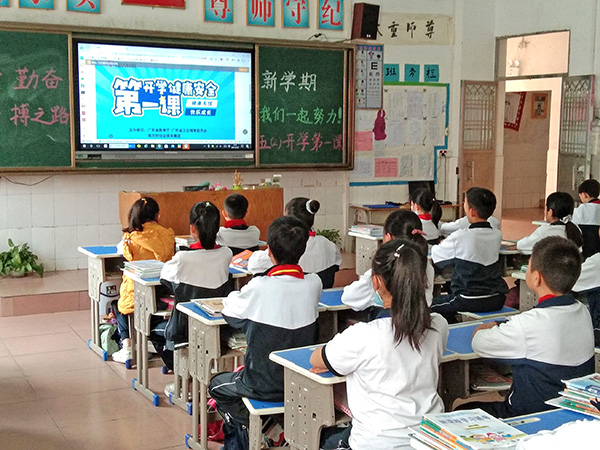 2021开学工作