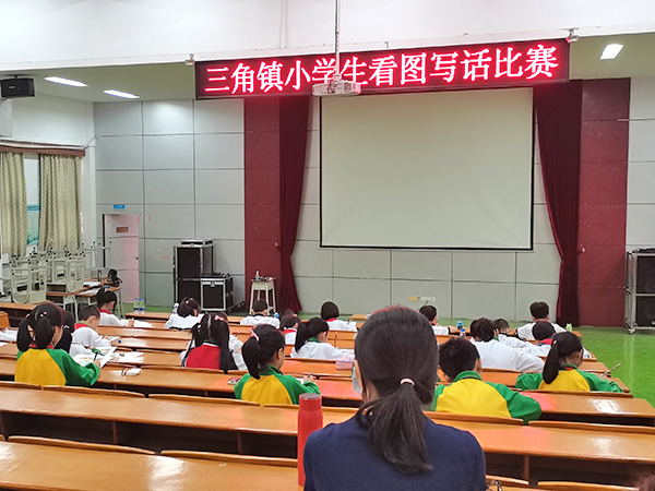 现场看图写话比赛