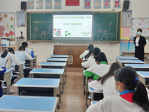 数学教研活动