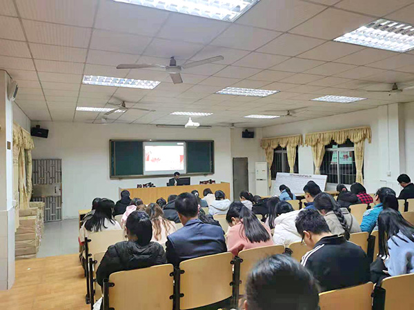 师德教育