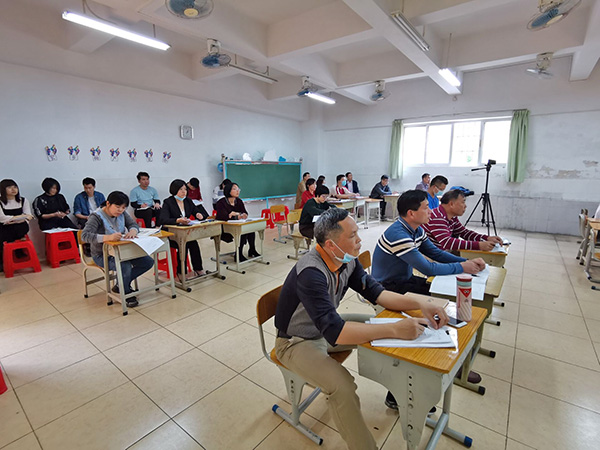 数学教研活动