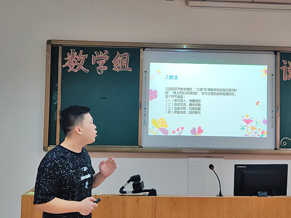 教师说课比赛