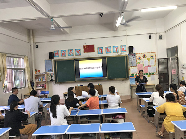 语文作文比赛