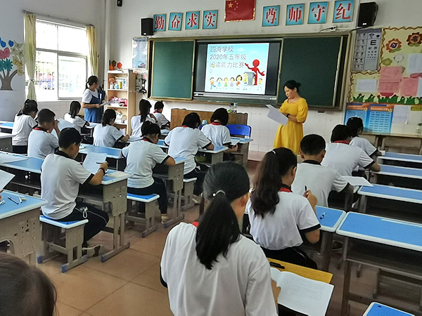 语文作文比赛